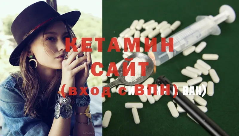 КЕТАМИН ketamine  MEGA ССЫЛКА  Шлиссельбург 