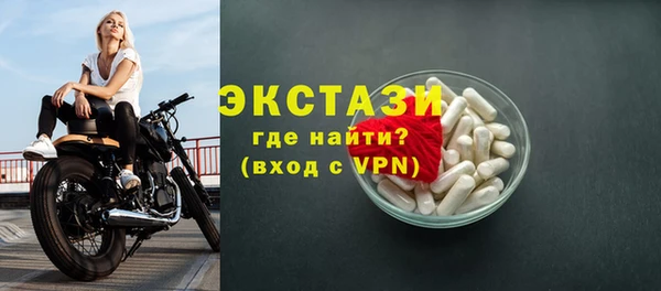 COCAINE Верхнеуральск