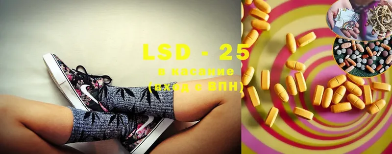 LSD-25 экстази ecstasy Шлиссельбург