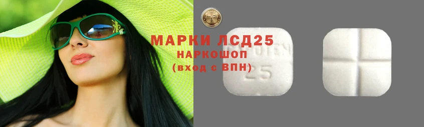 как найти закладки  Шлиссельбург  KRAKEN маркетплейс  LSD-25 экстази ecstasy 